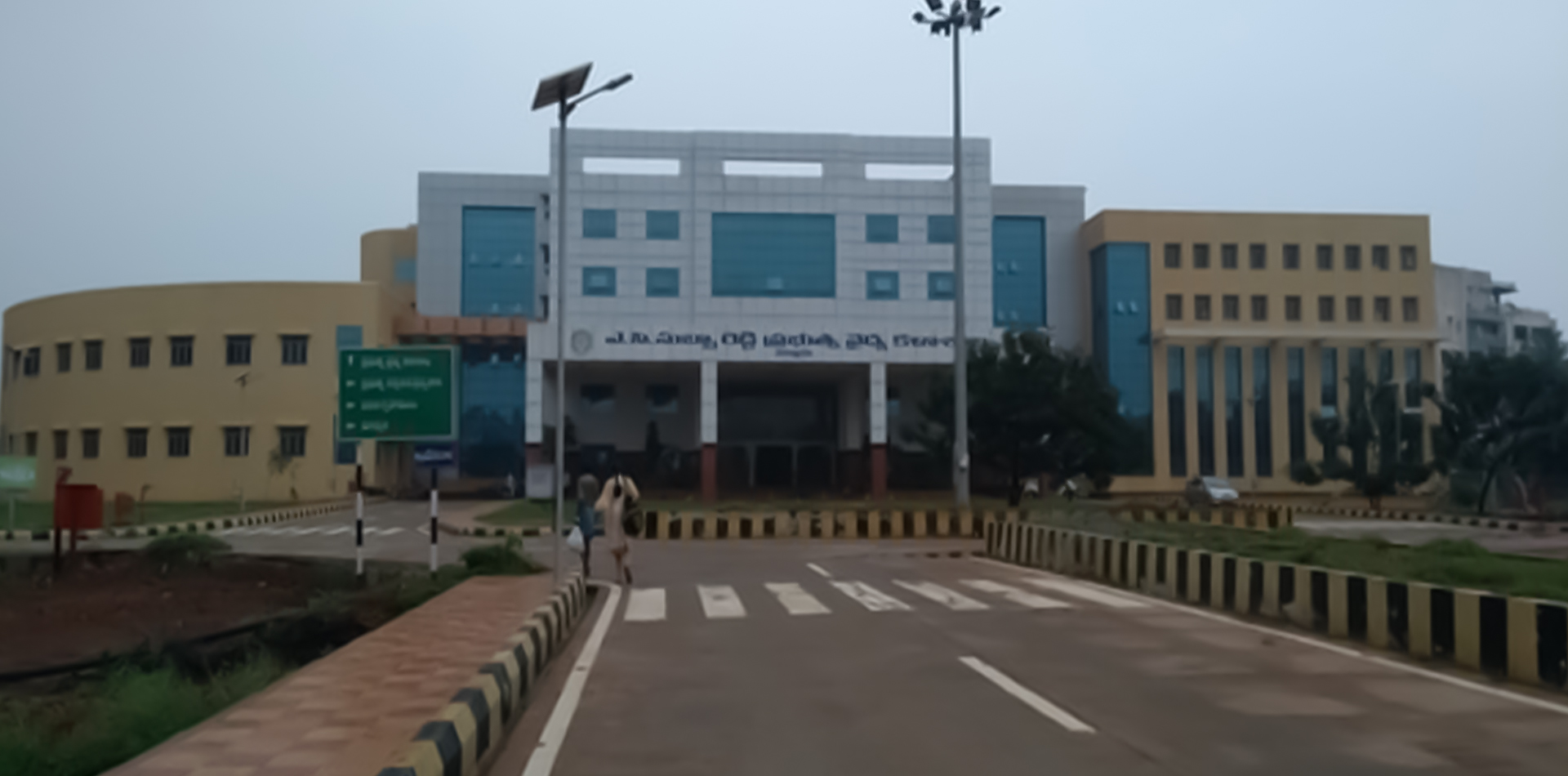 ACSR Government Medical College, Nellore