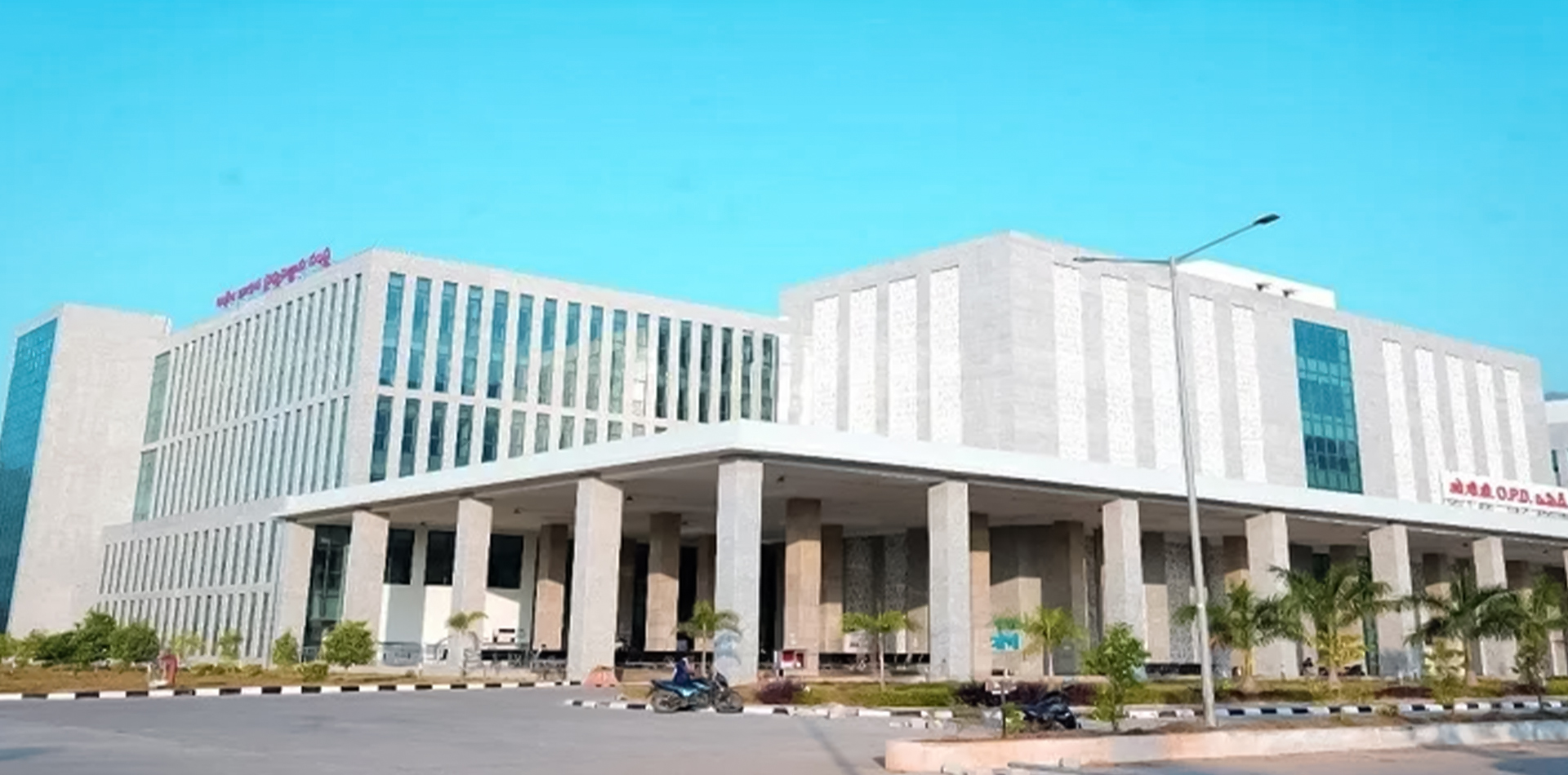 AIIMS- Mangalagiri, Mangalagiri, Vijayawada