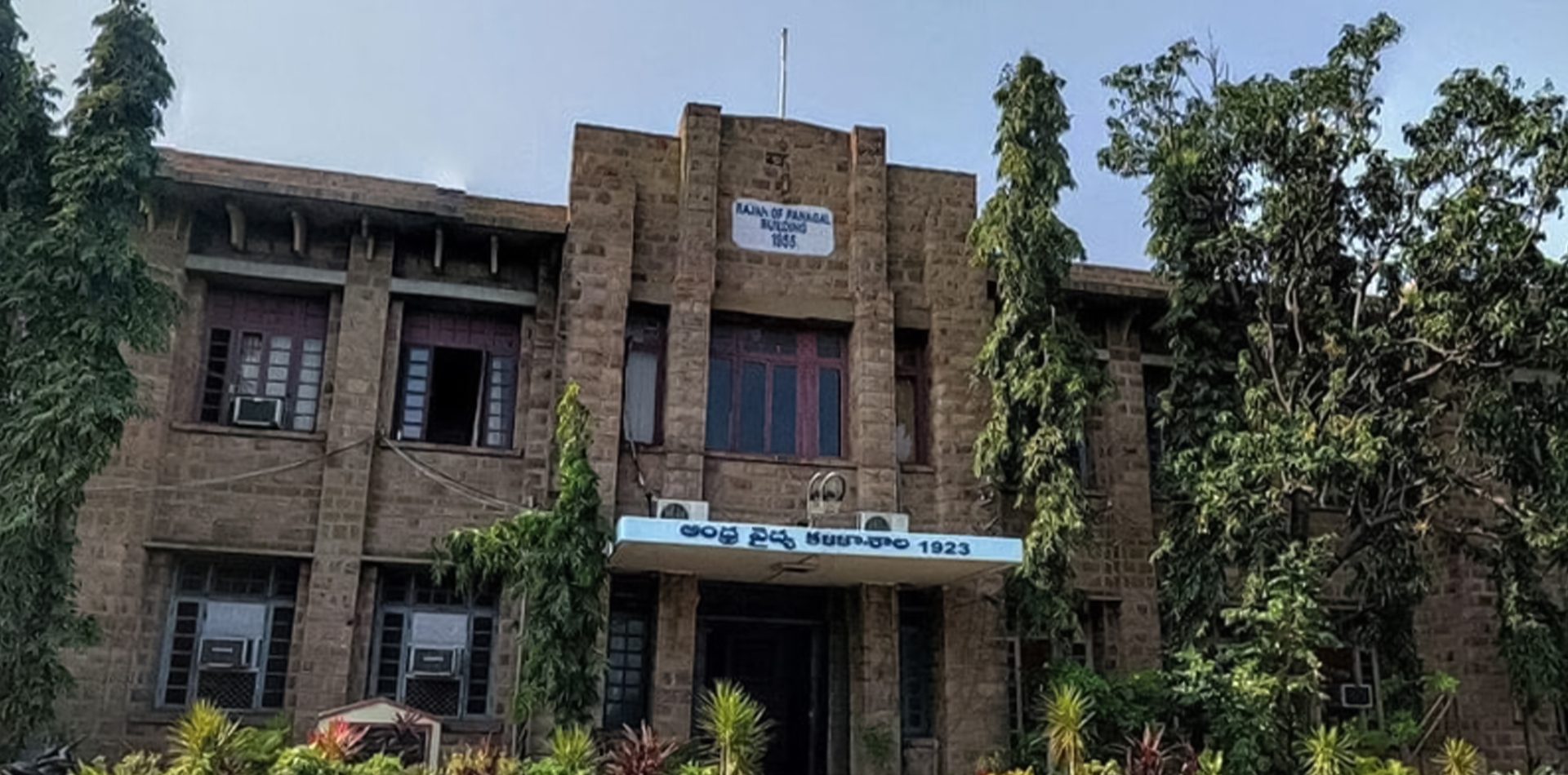 Andhra Medical College, Vishakapatnam