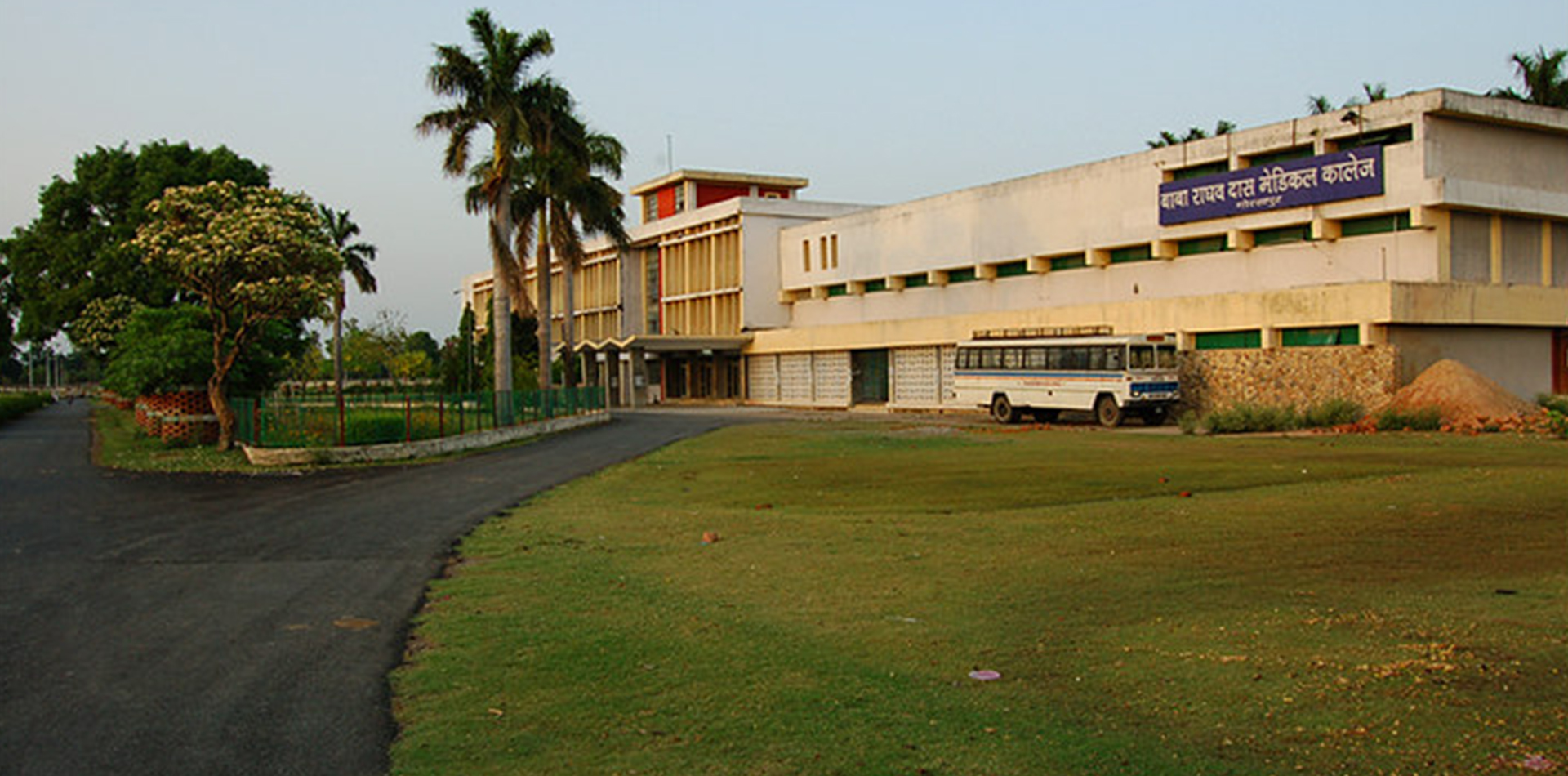 BRD Medical College, Gorakhpur