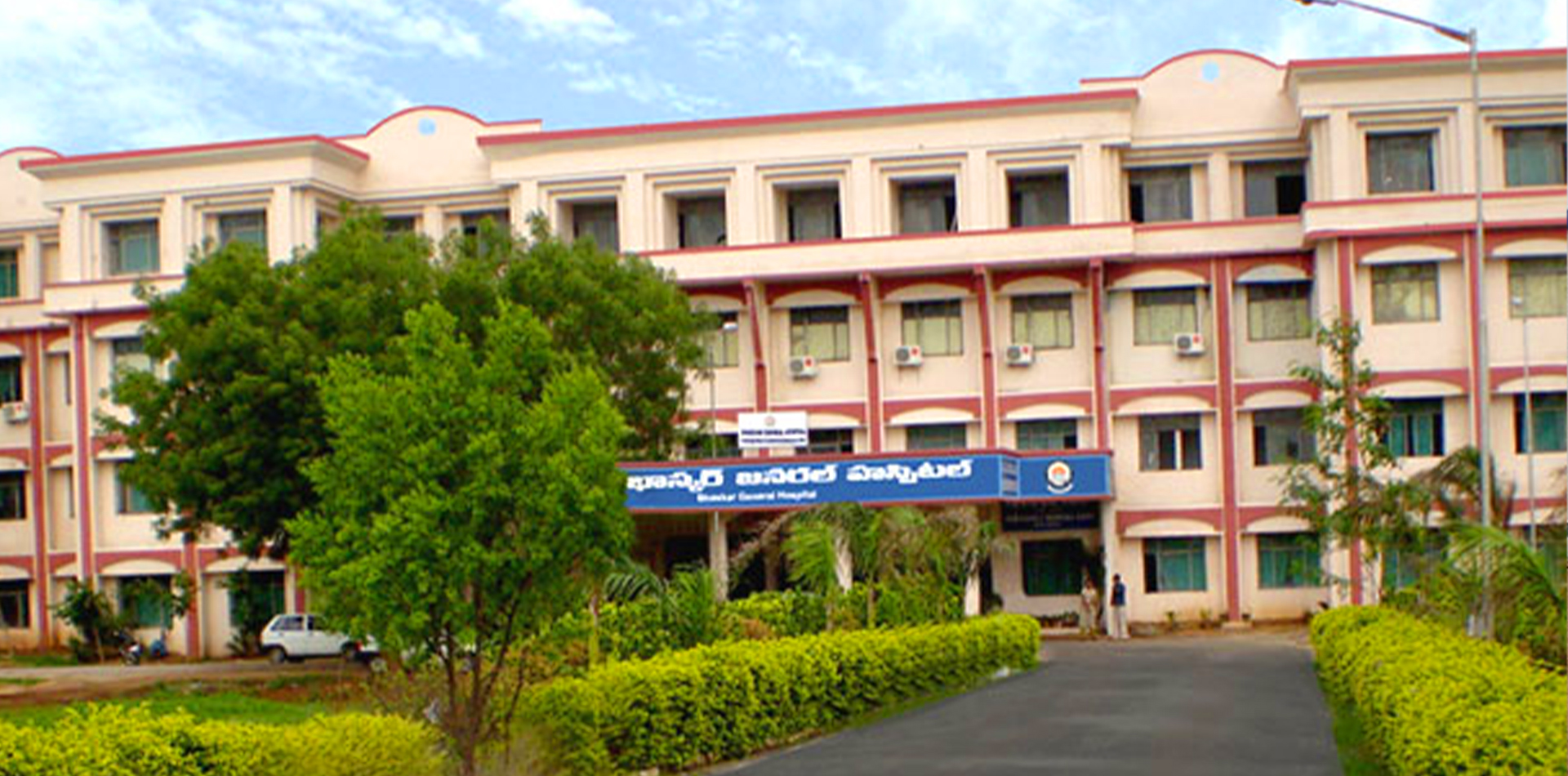 Bhaskar Medical College, Yenkapally