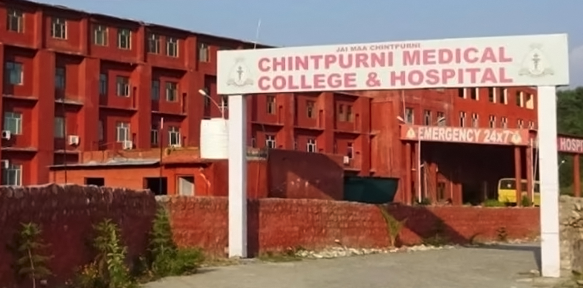 Chintpurni Medical College, Pathankot, Gurdaspur