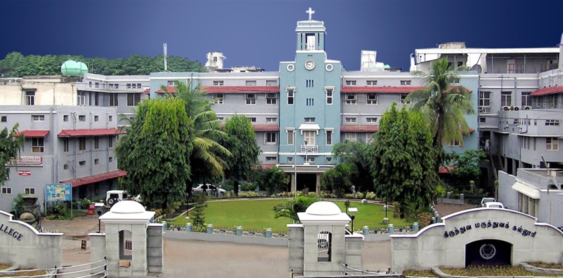Christian Medical College, Vellore