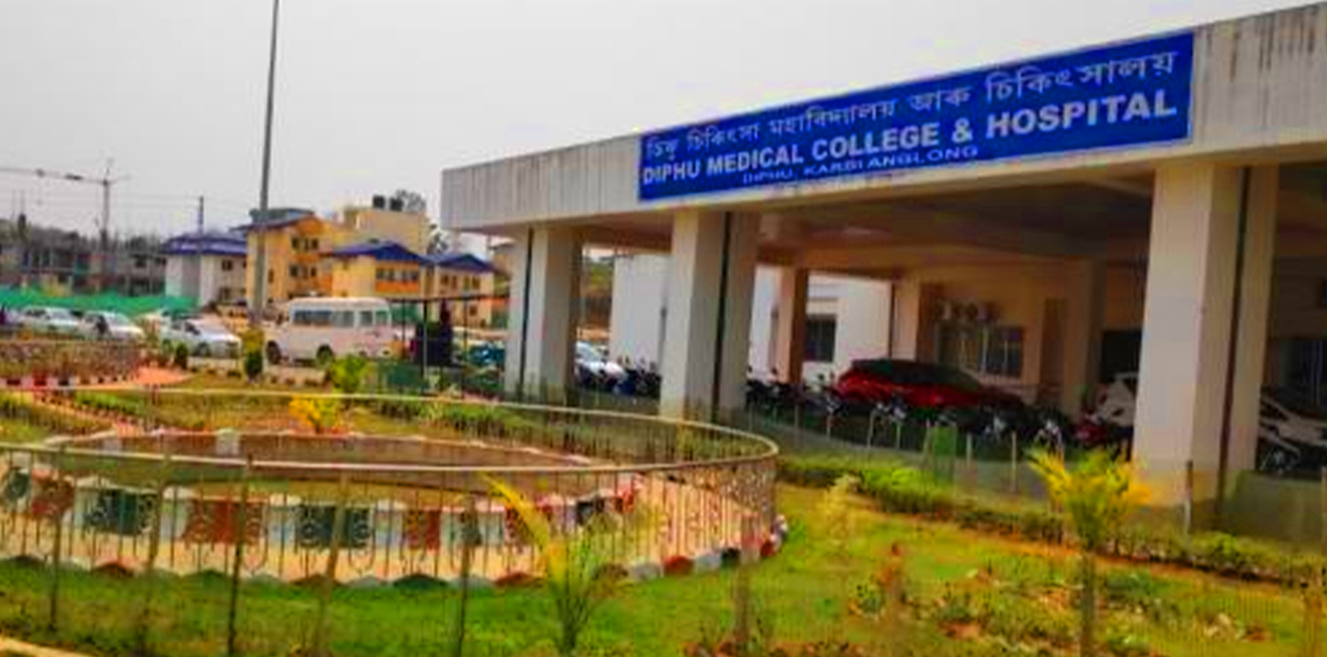 Diphu Medical College & Hospital, Diphu, Assam