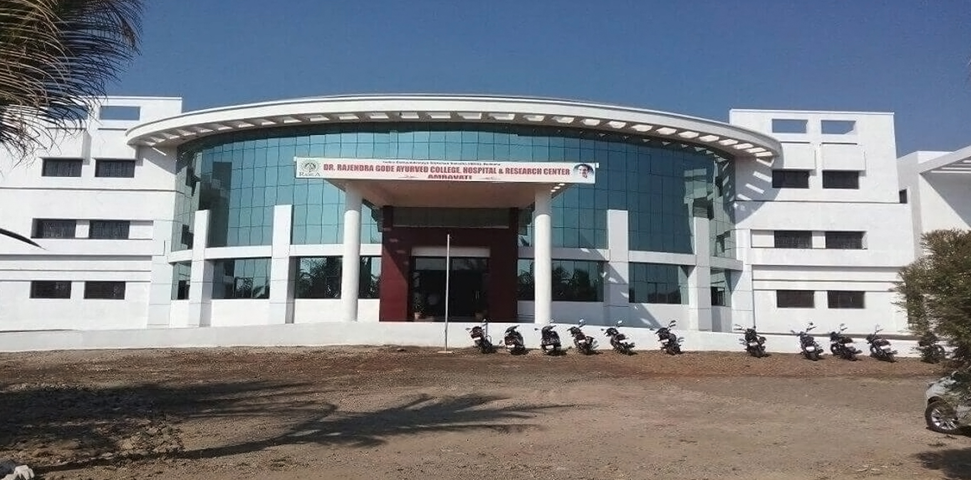 Dr. Rajendra Gode Medical College, Amravati