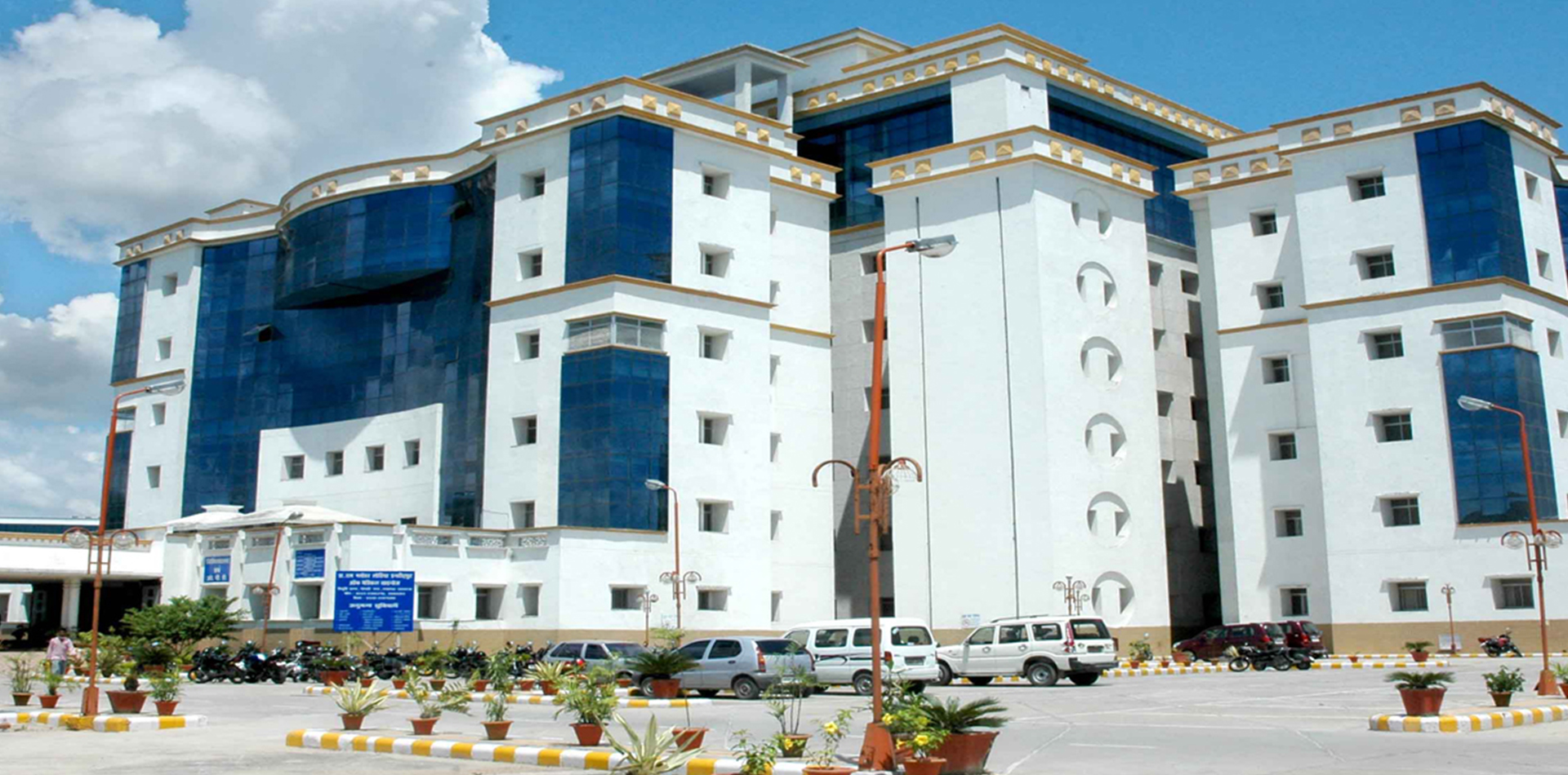 Dr. Ram Manohar Lohia Institute of Medical Sciences,Lucknow
