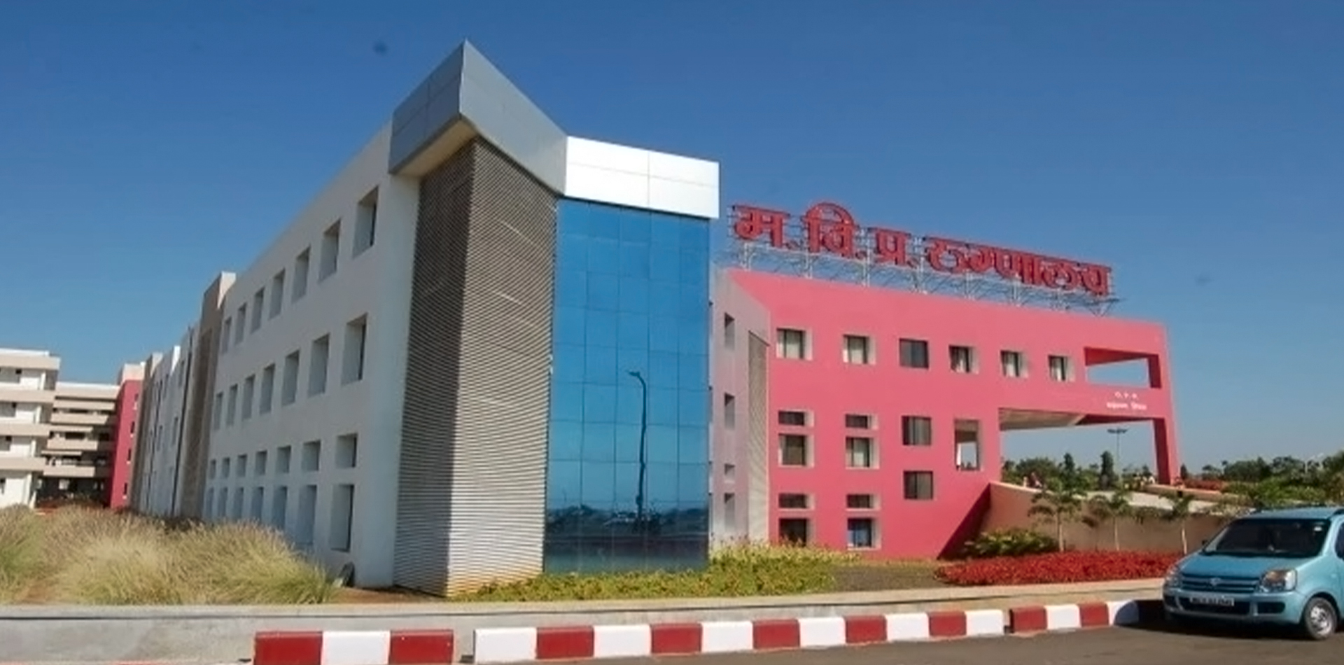 Dr.Vasantrao Pawar Med. Col. Hosp. & Research Centre,Nasik (Prev. NDMVP Samaj Medical College