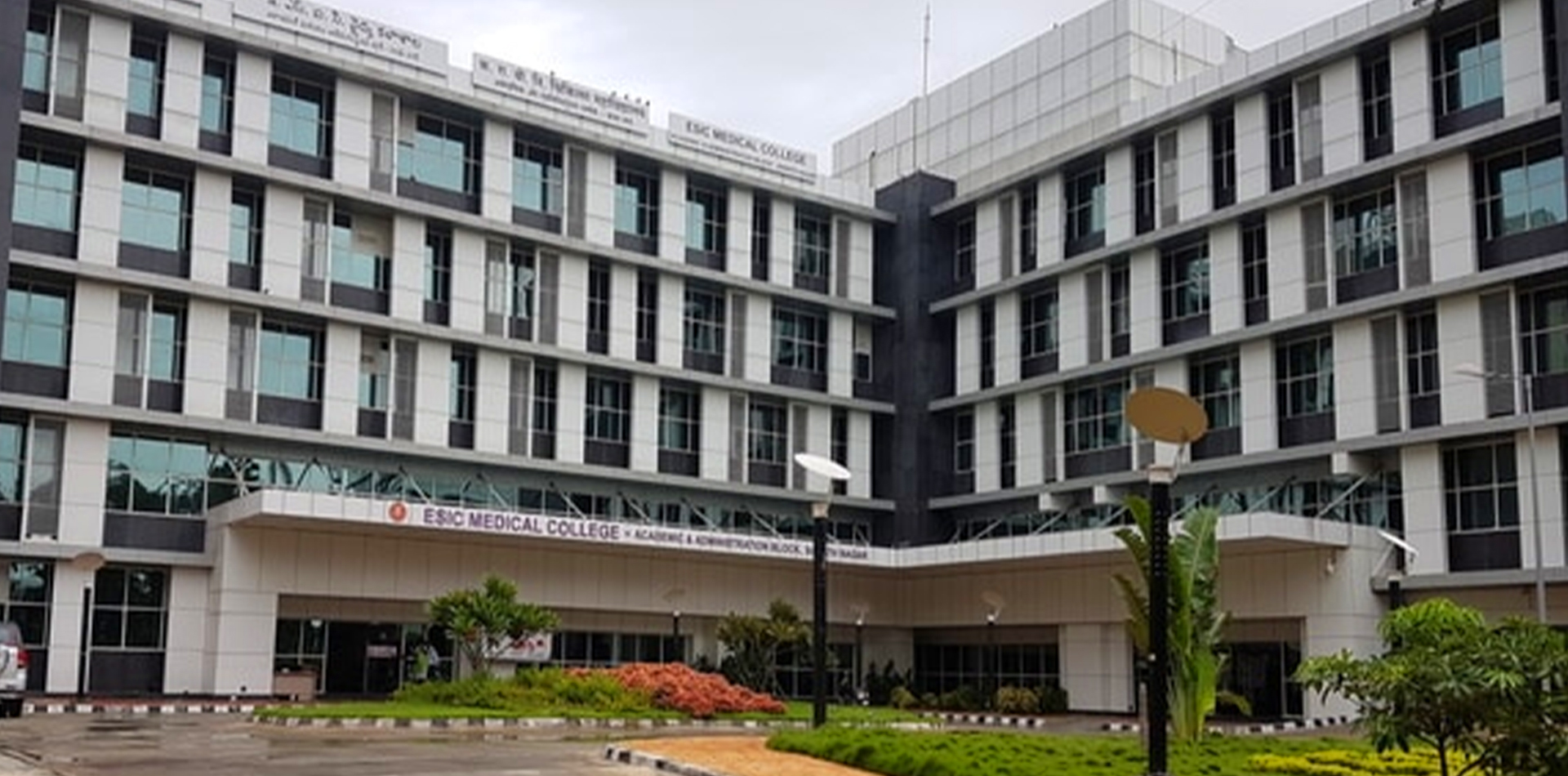 Employees State Insurance Coporation Medical College, Sanath Nagar, Hyderabad
