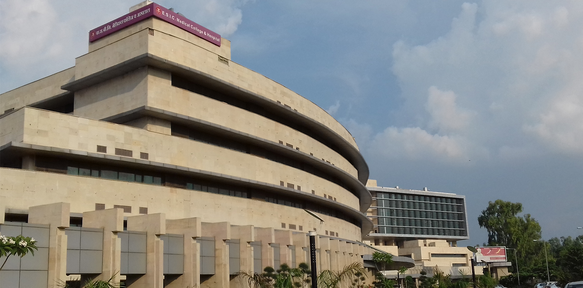 Employees State Insurance Corporation Medical College, Faridabad