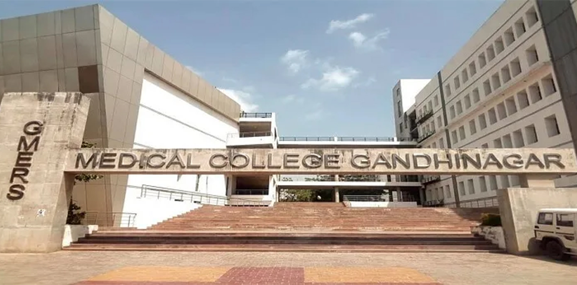 GMERS Medical College, Gandhinagar