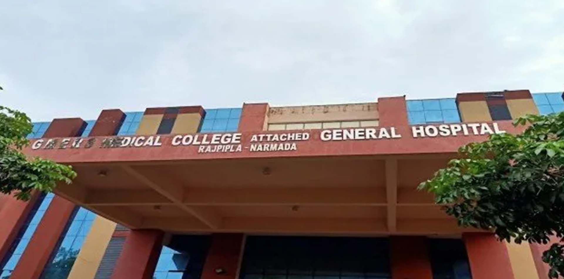 GMERS Medical College, Rajpipla