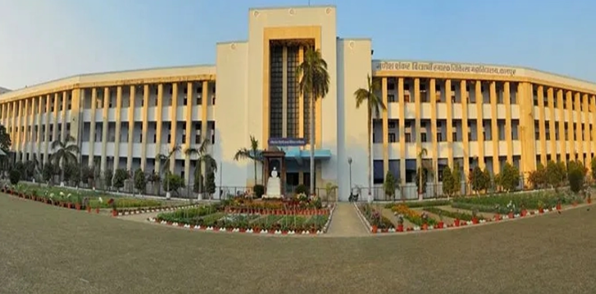 GSVM Medical College, Kanpur