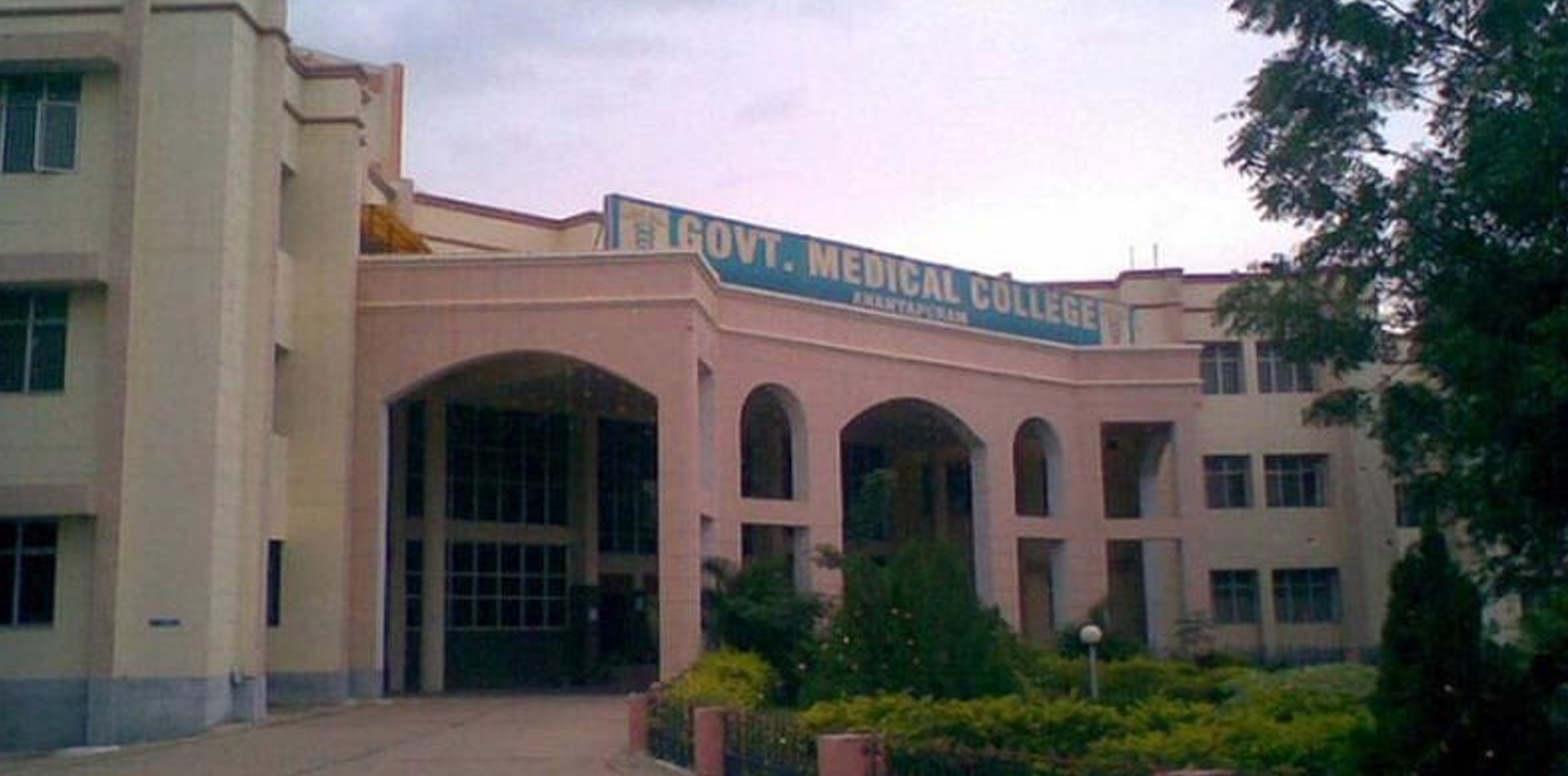 Government Medical College, Ananthapuram