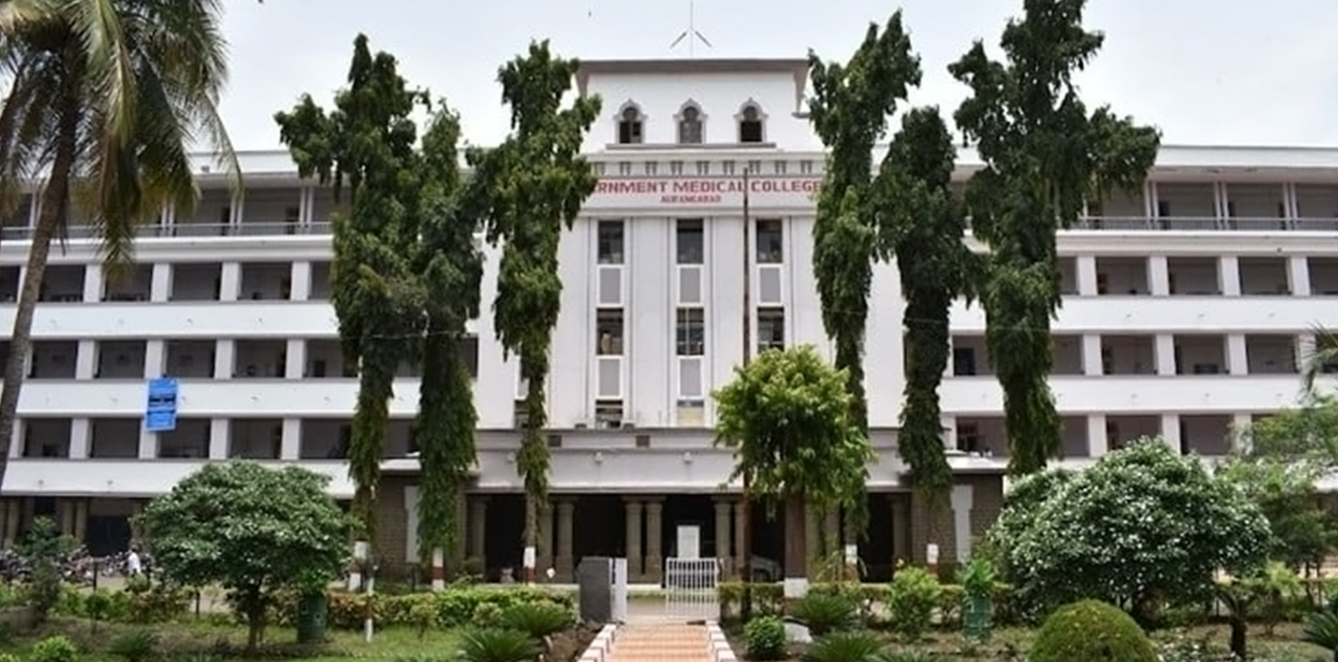 Government Medical College, Aurangabad