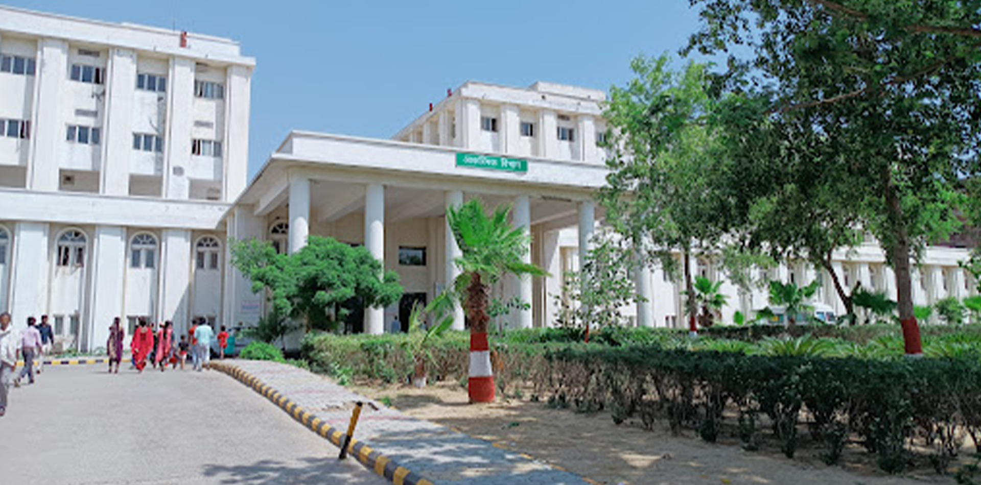 Government Medical College, Badaun, U.P
