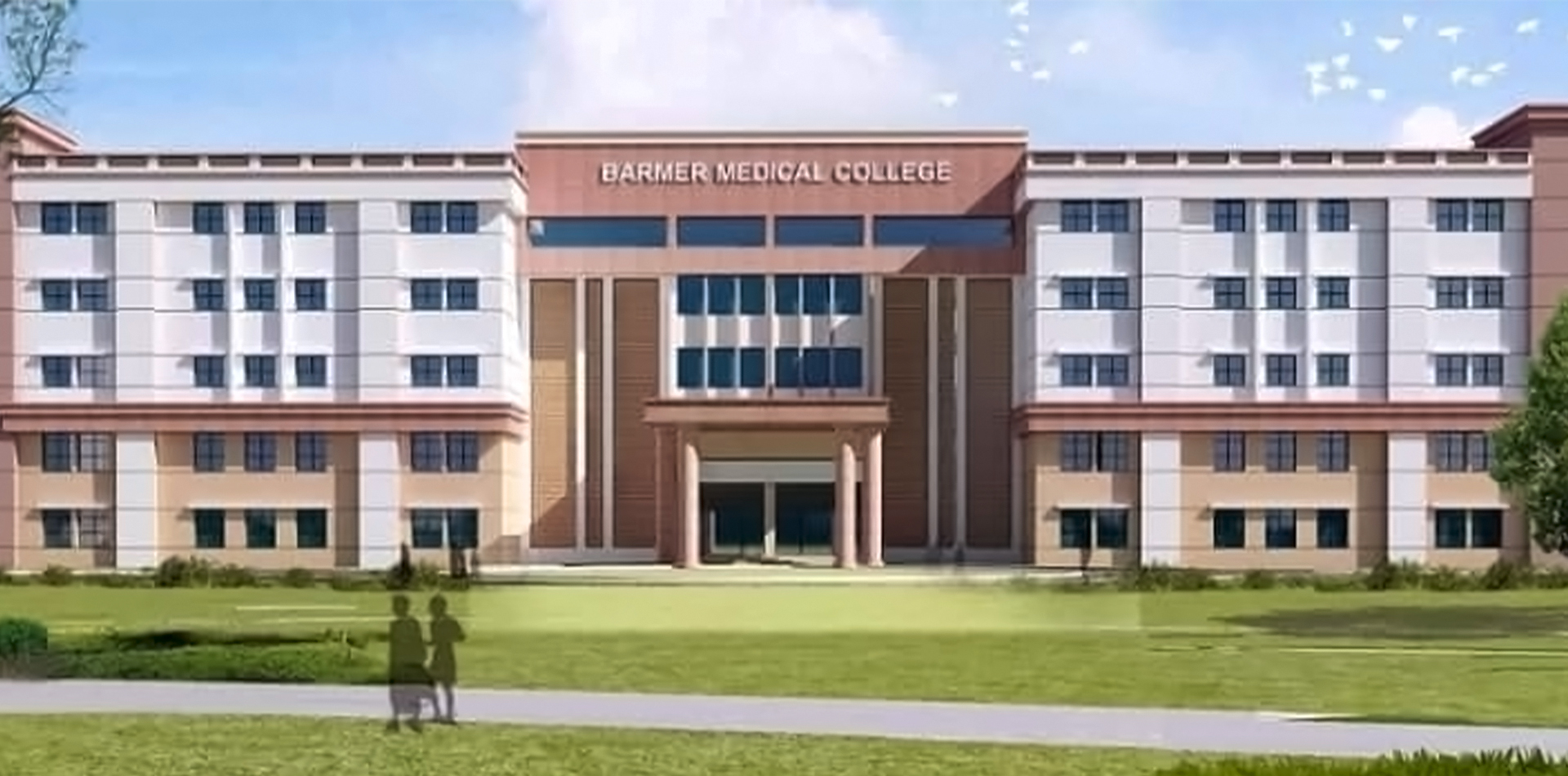 Government Medical College, Barmer