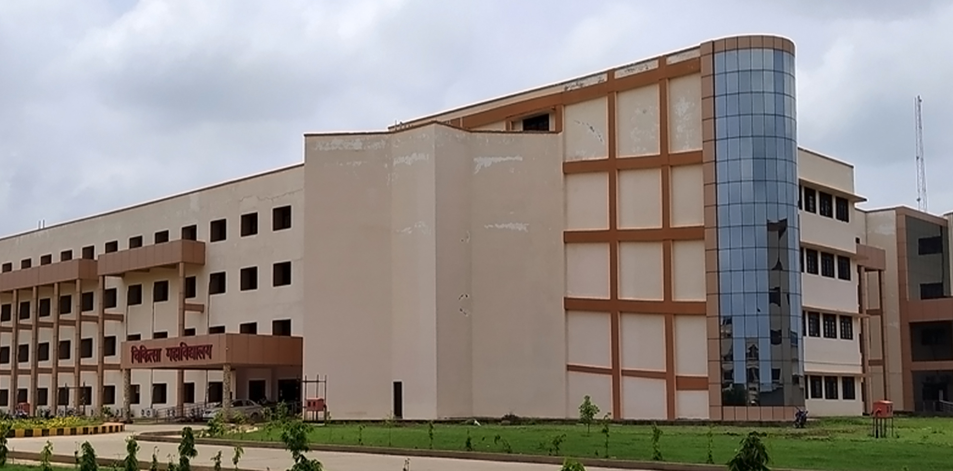 Government Medical College (Bharat Ratna Shri Atal Bihari Vajpayee Memorial Med. Col.), Rajnandgaon