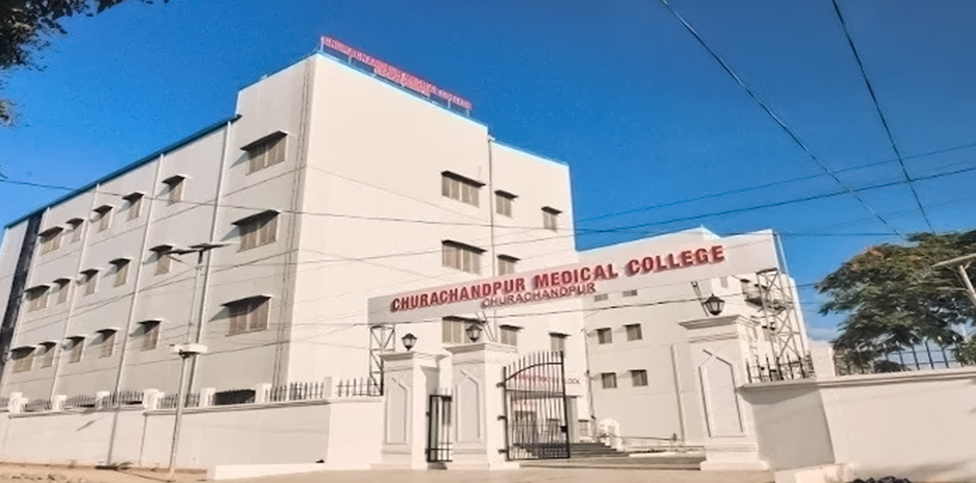 Government Medical College, Churachandpur