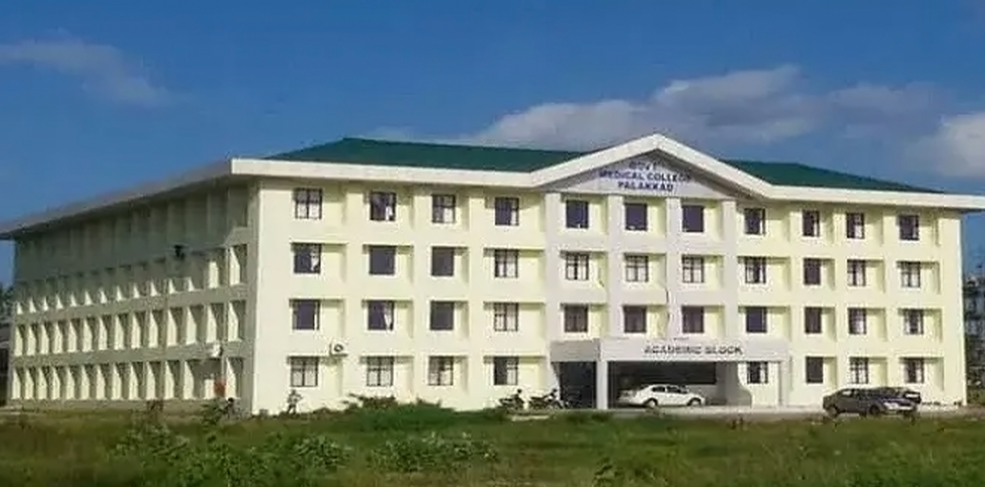 Government Medical College (Institute of Integrated Medical Sciences), Yakkara, Palakkad