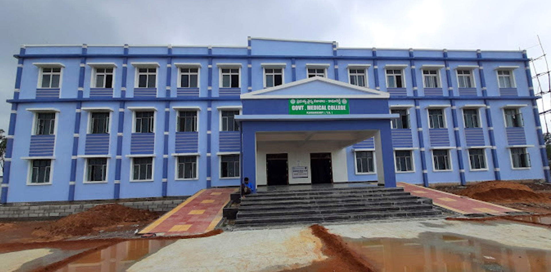 Government Medical College, Kamareddy