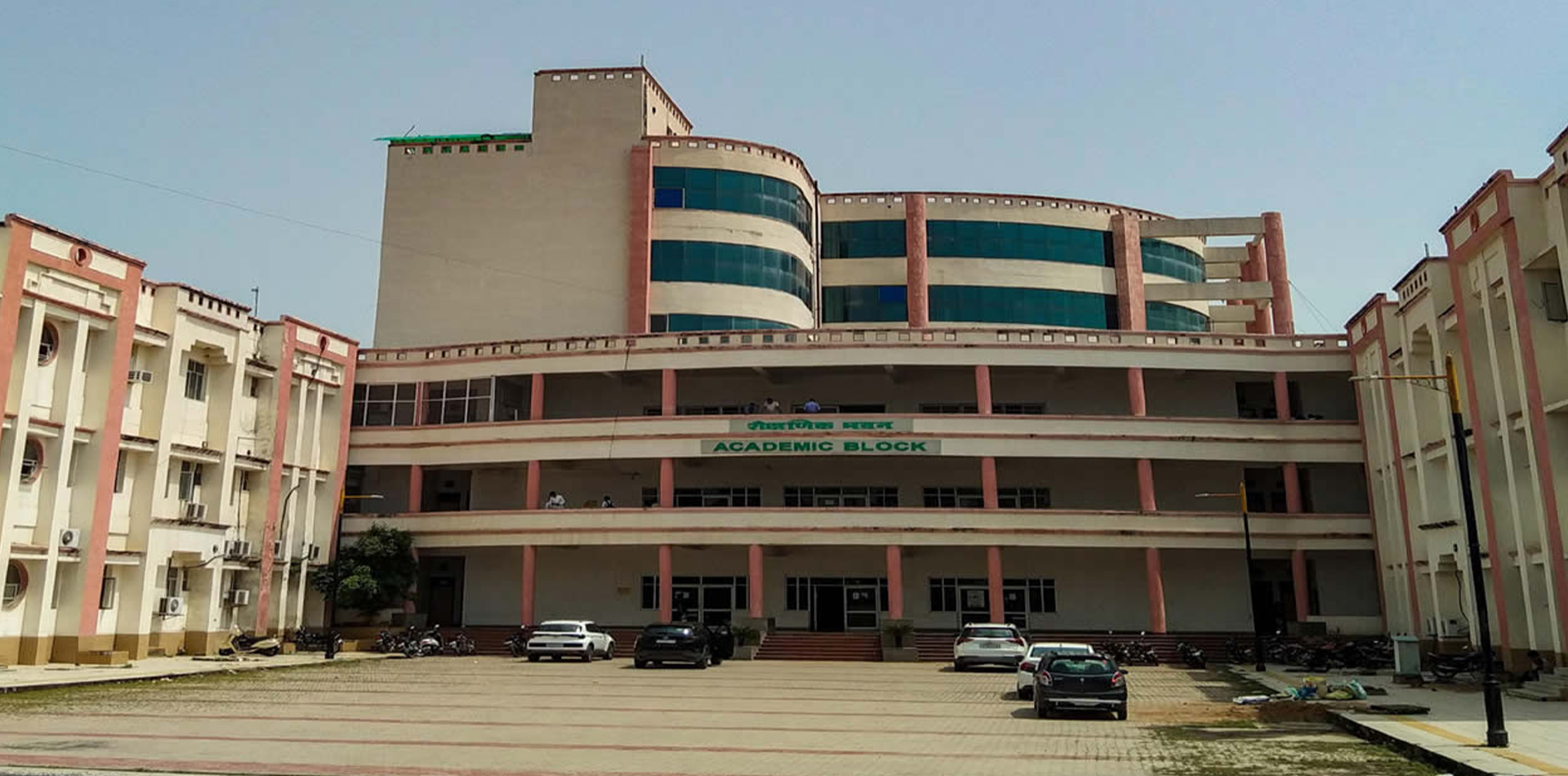 Government Medical College, Kannauj