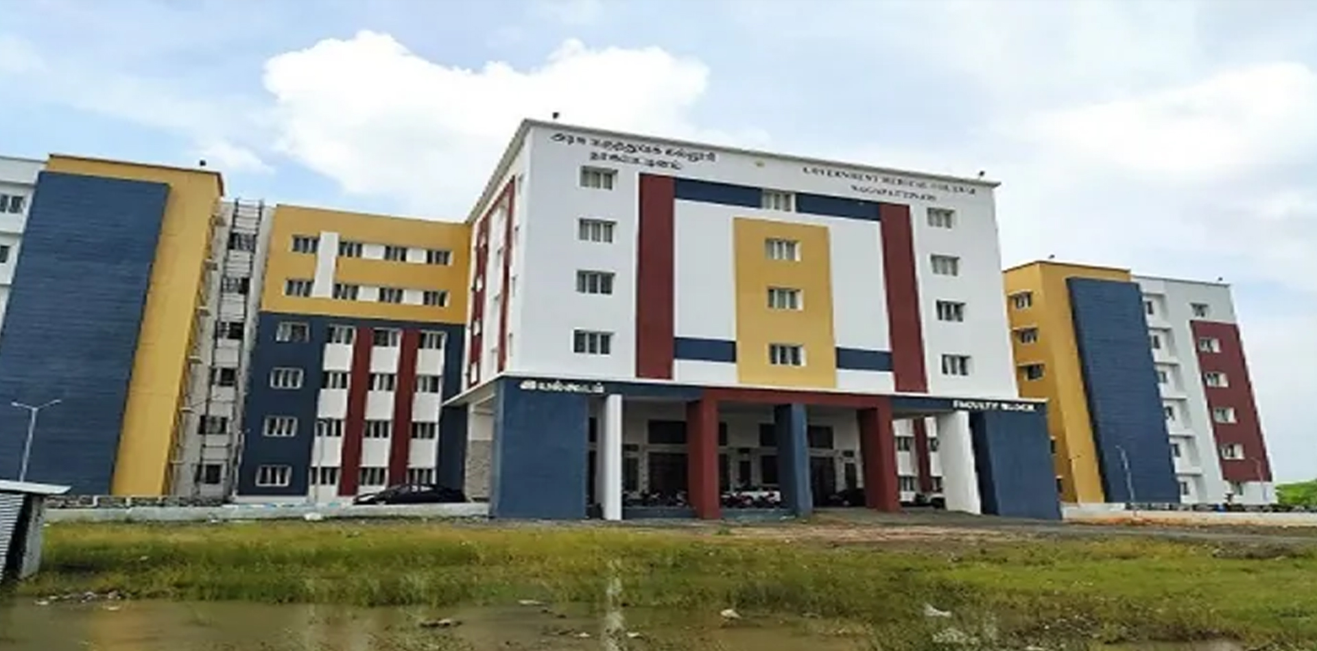 Government Medical College Nagapattinam