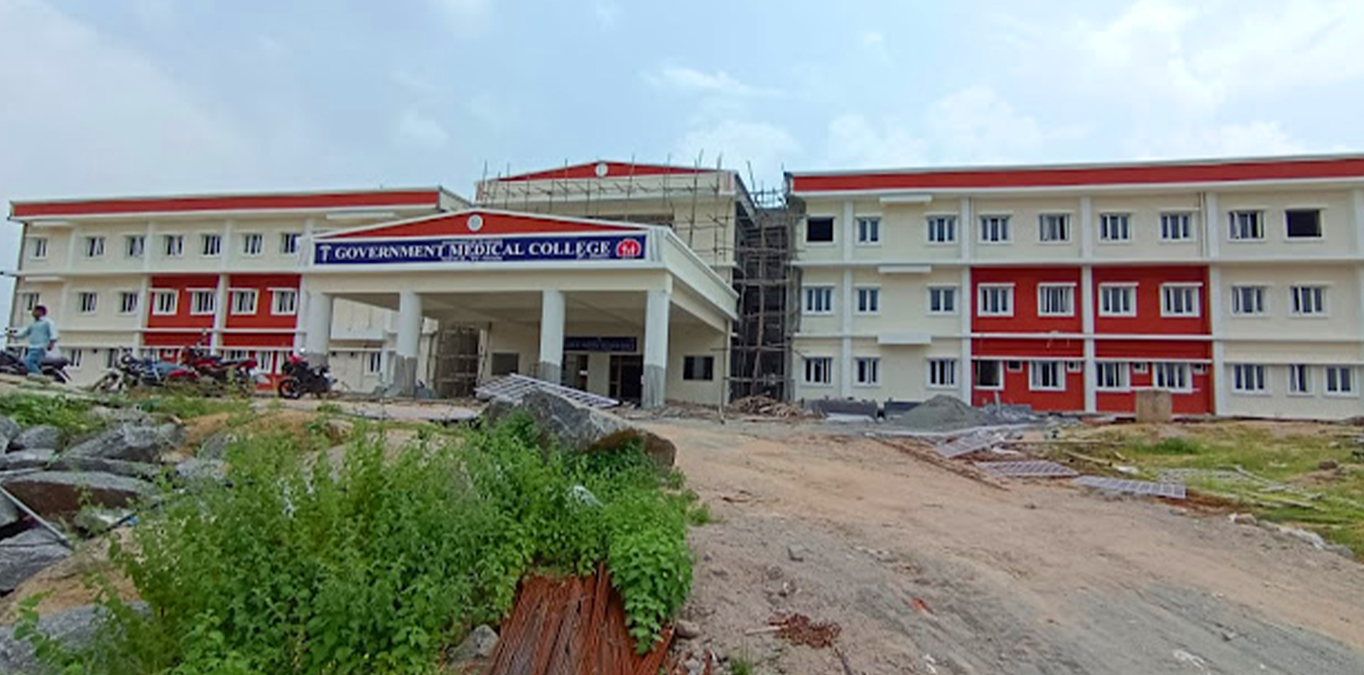 Government Medical College, Nirmal
