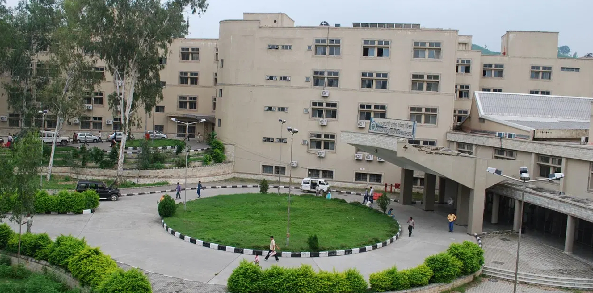 Government Medical College, Patiala
