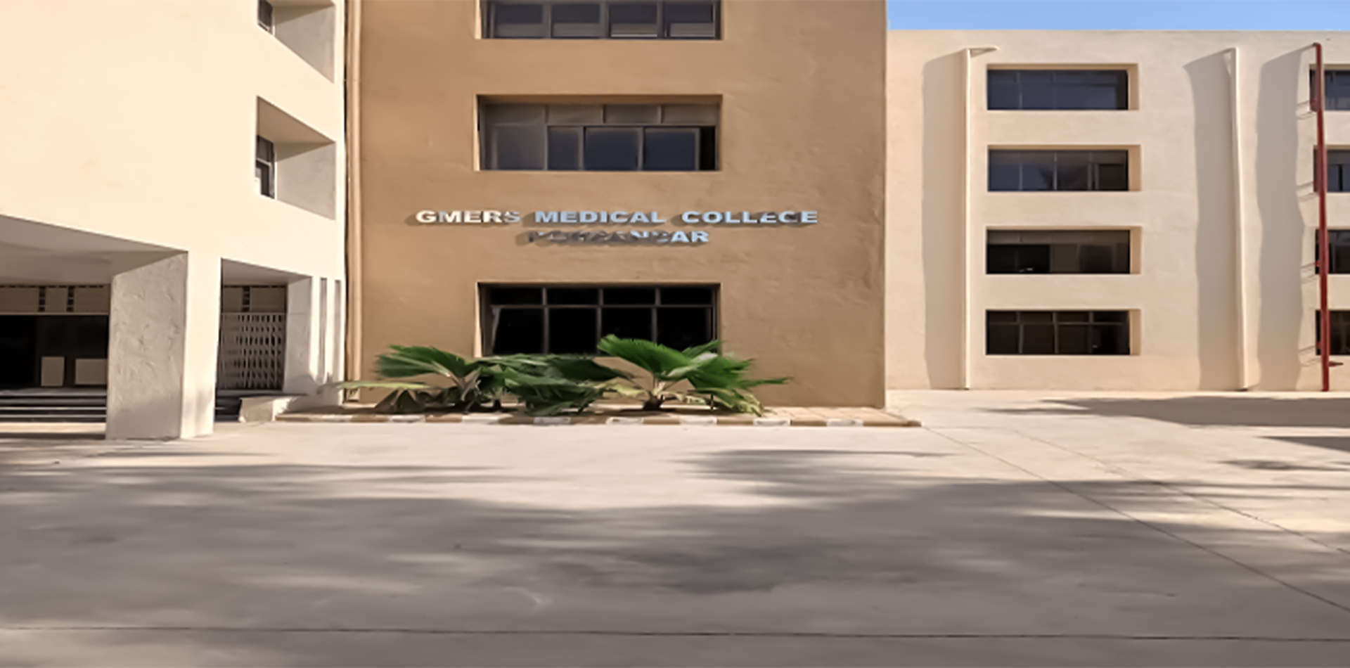 Government Medical College, Porbandar