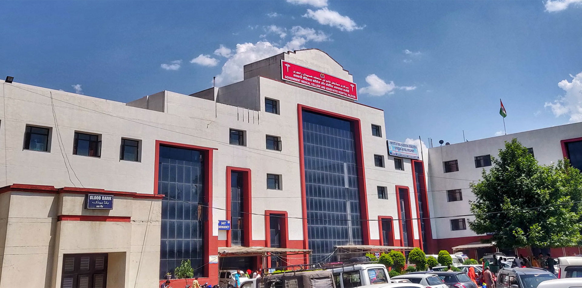 Government Medical College, Rajouri, J&K