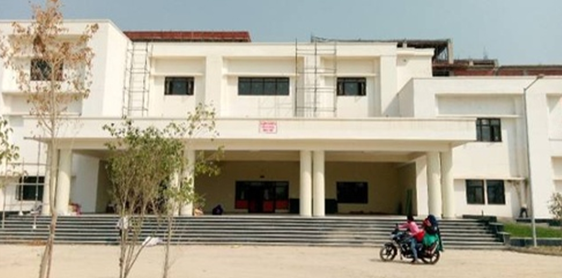 Government Medical College, Rampur, Basti