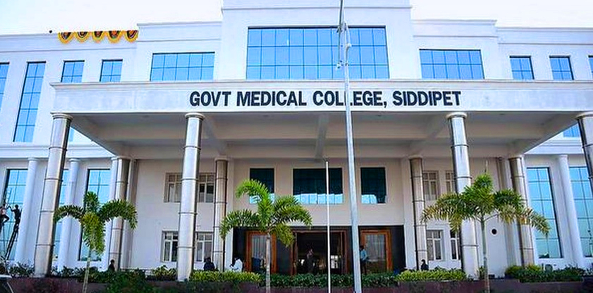 Government Medical College, Siddipet Government Medical College, Siddipet