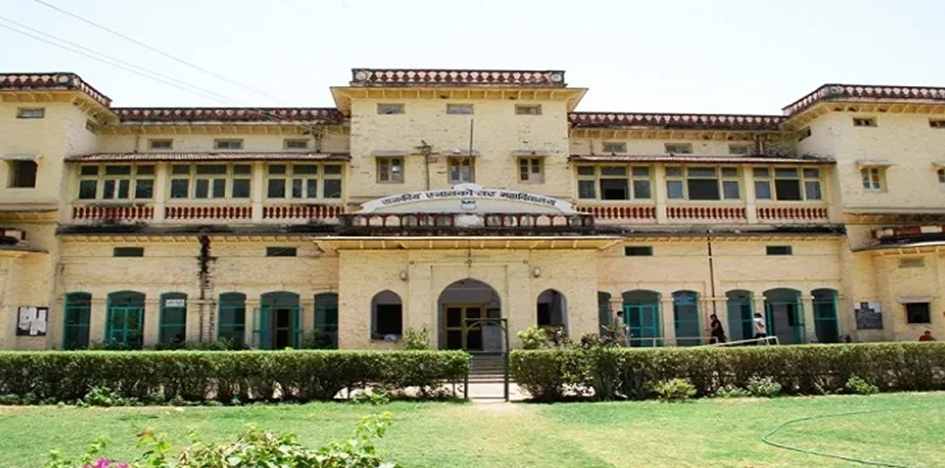 Government Medical College, Sirohi
