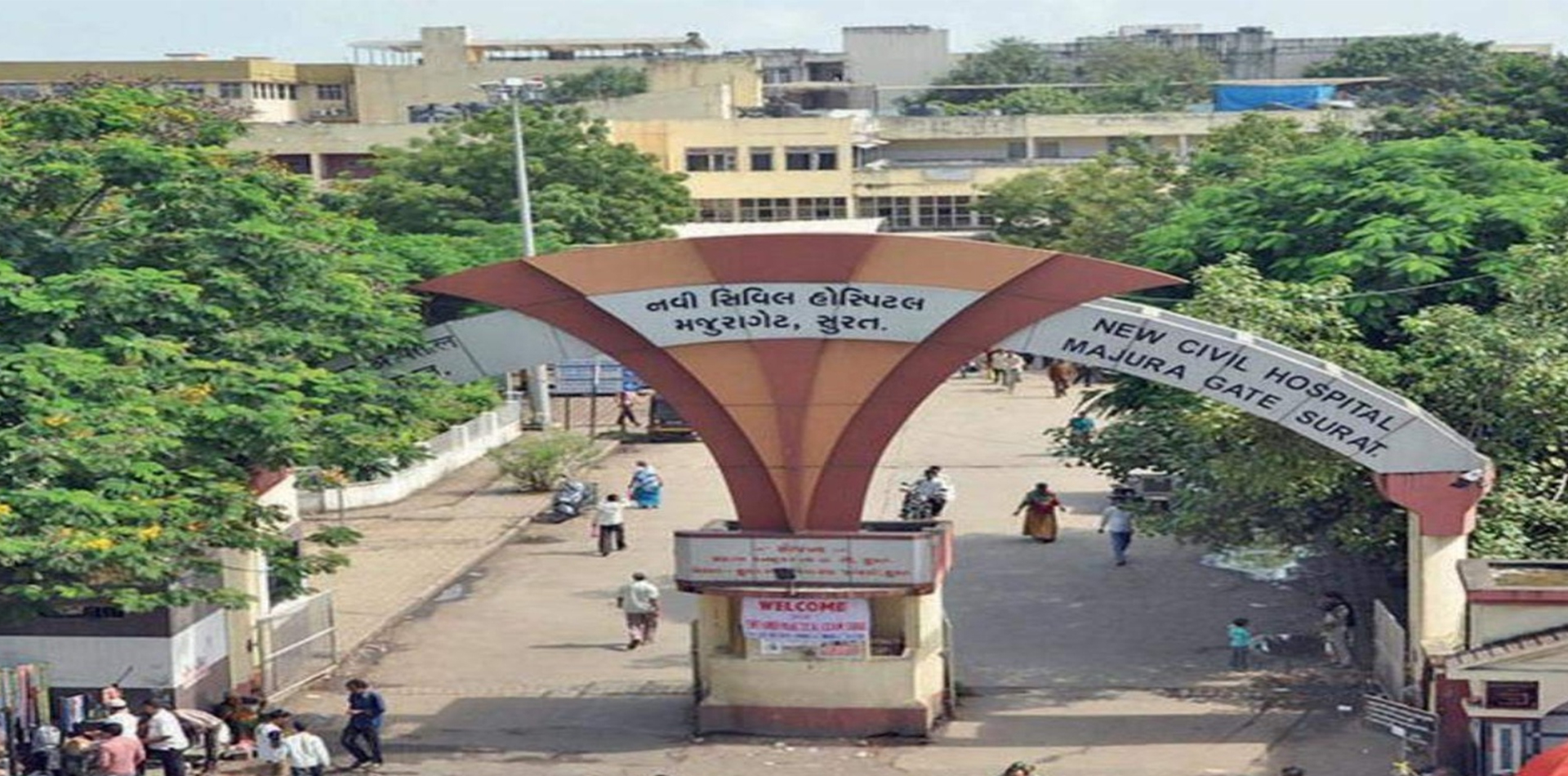 Government Medical College, Surat