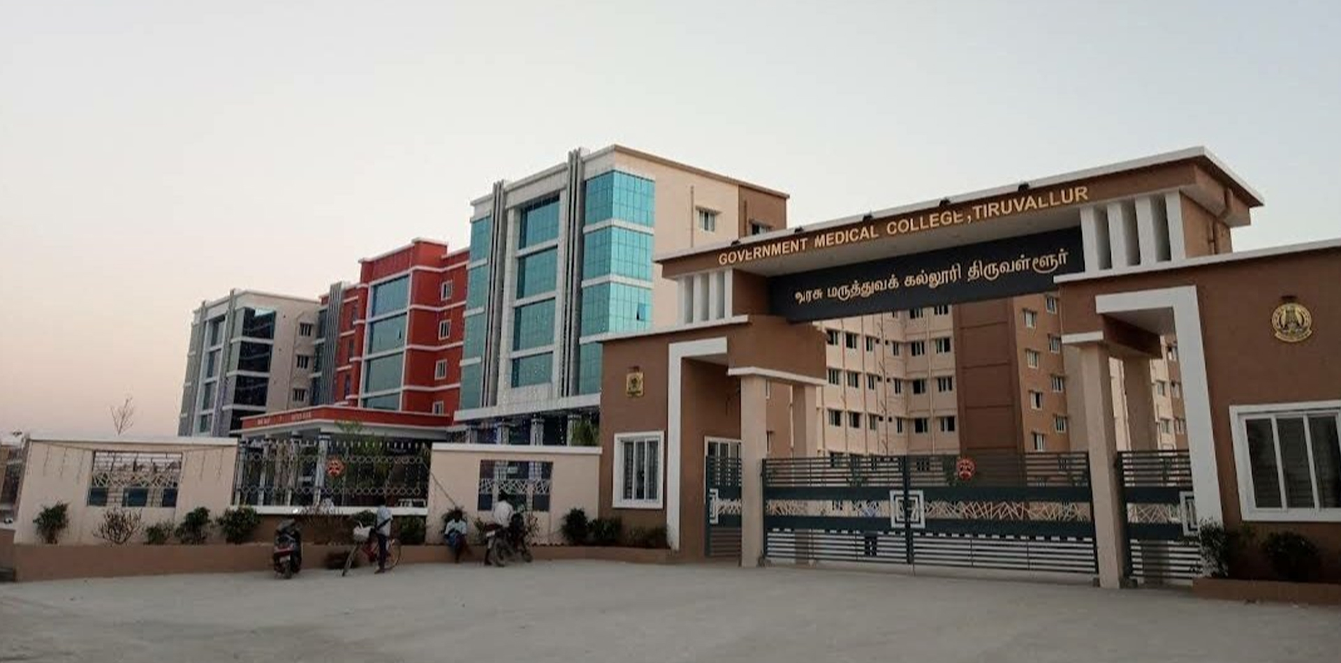 Government Medical College, Thiruvallur