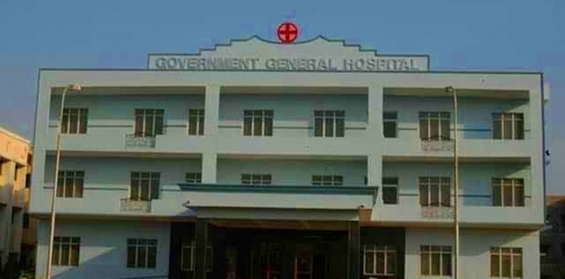 Government Siddhartha Medical College, Vijayawada