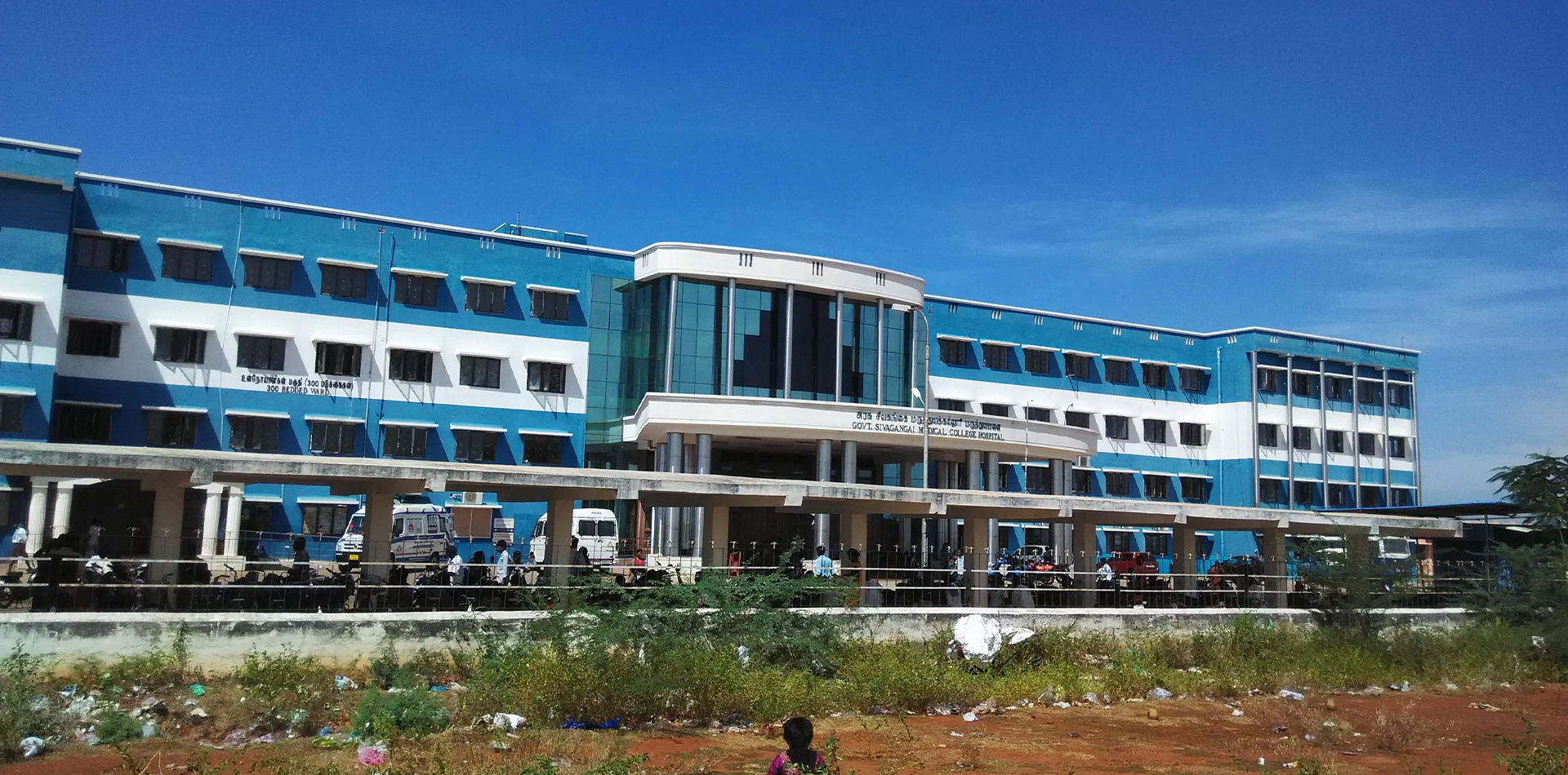 Government Sivagangai Medical College, Sivaganga