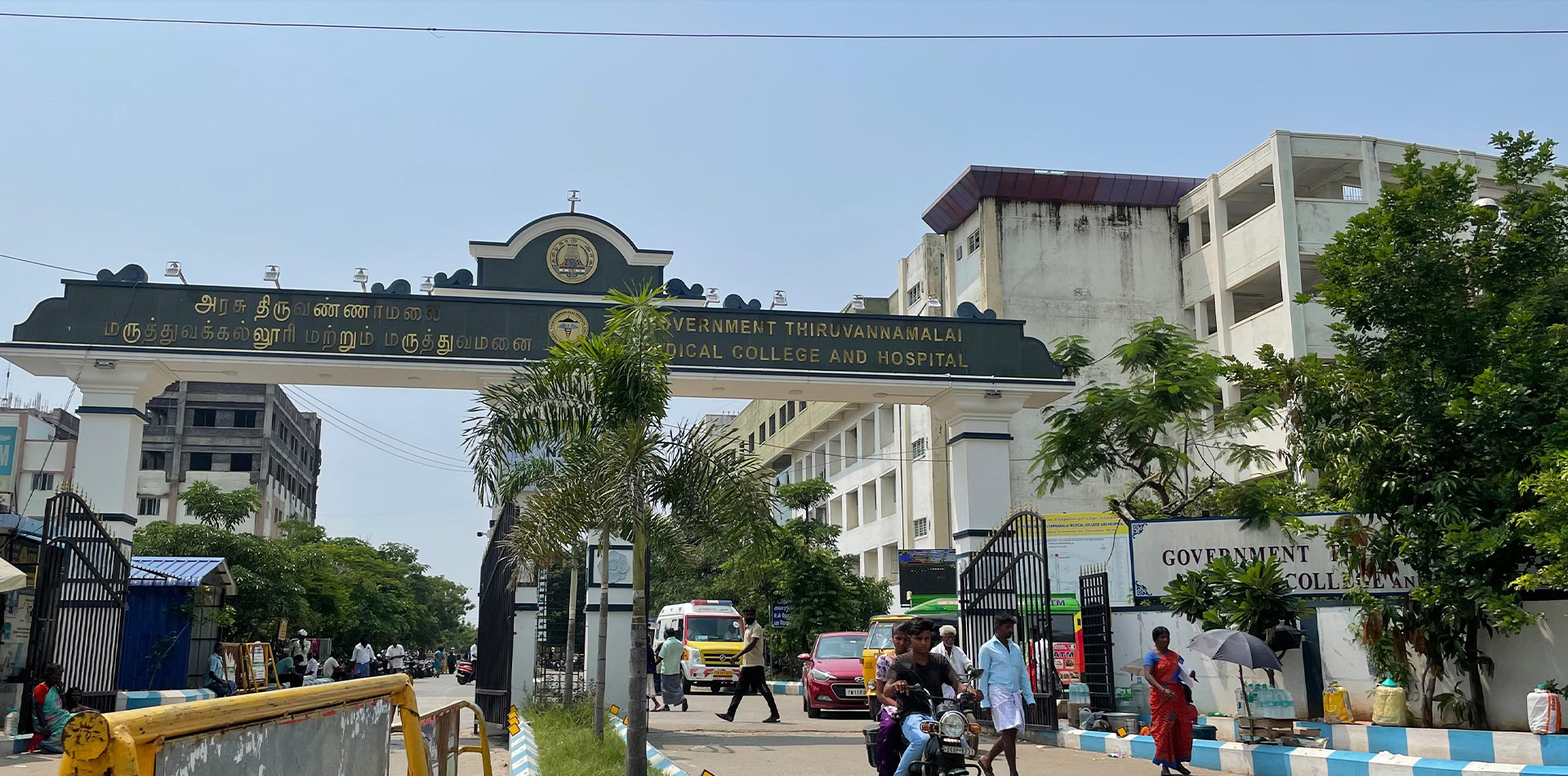 Government Thiruvannamalai Medical College, Tiruvannamalai
