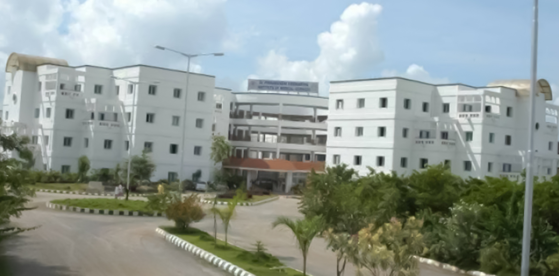 Govt. Siddhartha Medical College, Vijaywada