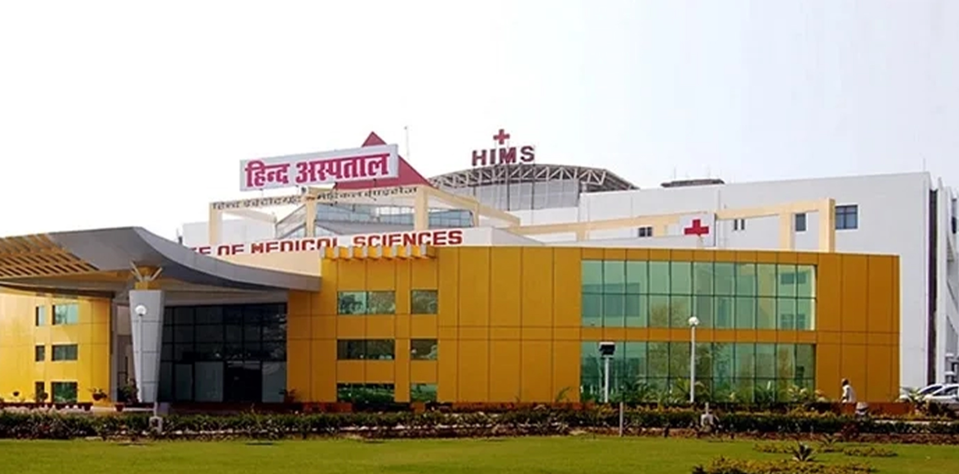 Hind Institute of Medical Sciences , Barabanki Hind Institute of Medical Sciences , Barabanki