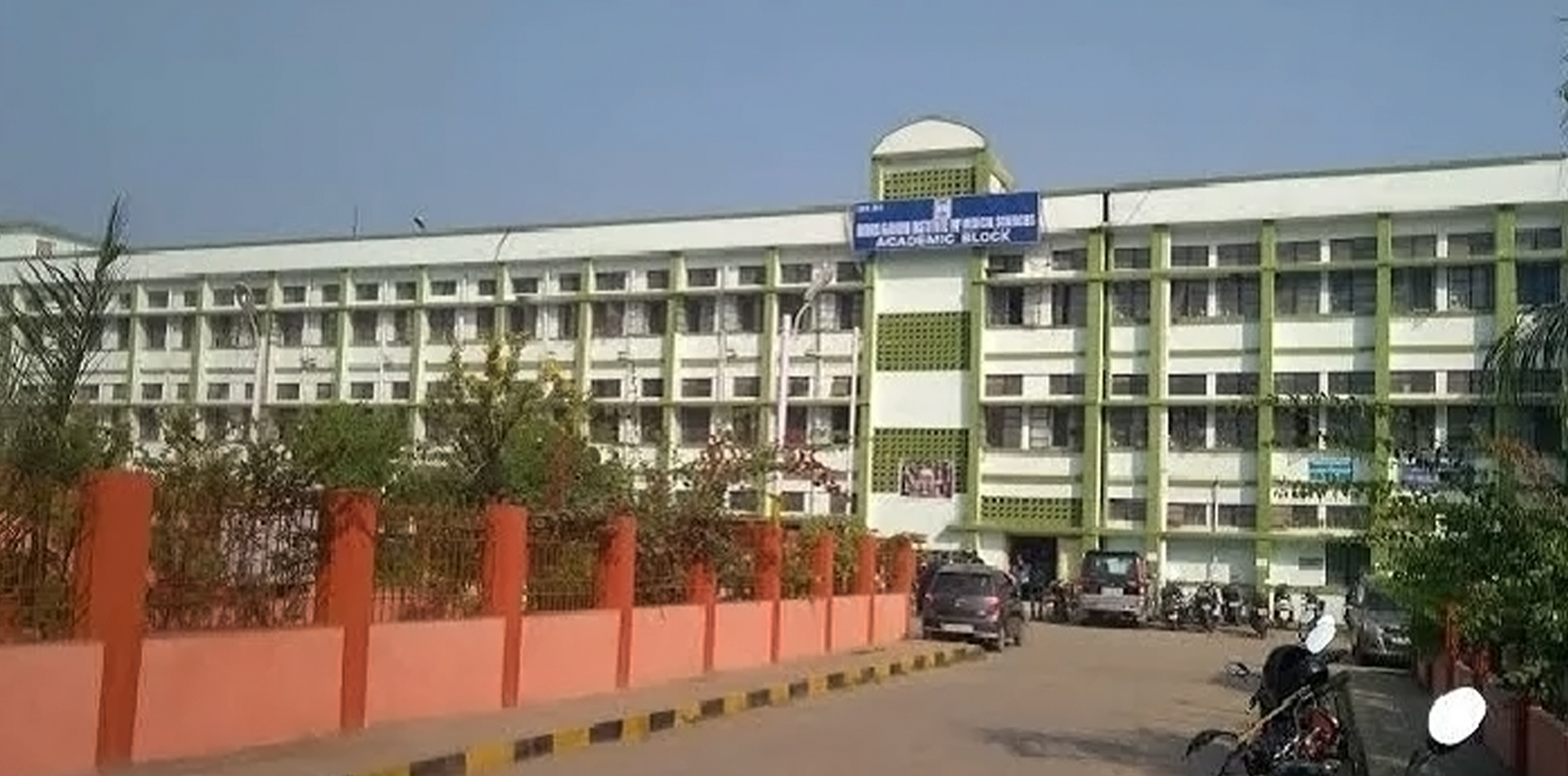 Indira Gandhi Institute of Medical Sciences,Sheikhpura, Patna