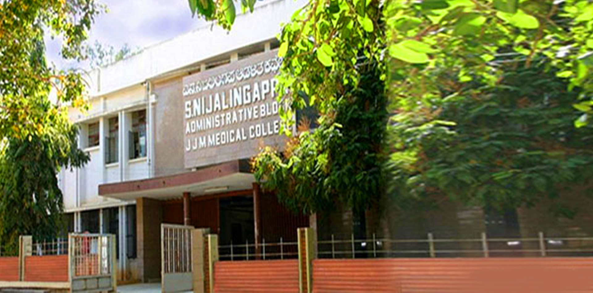 JJM Medical College, Davangere