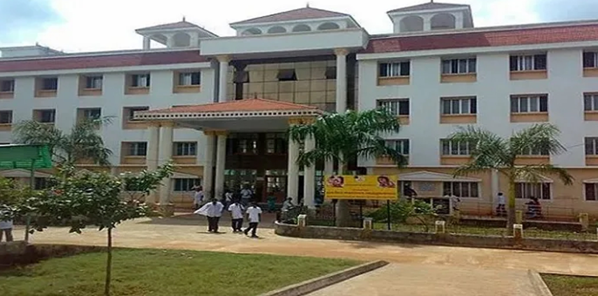 K A P Viswanathan Government Medical College, Trichy
