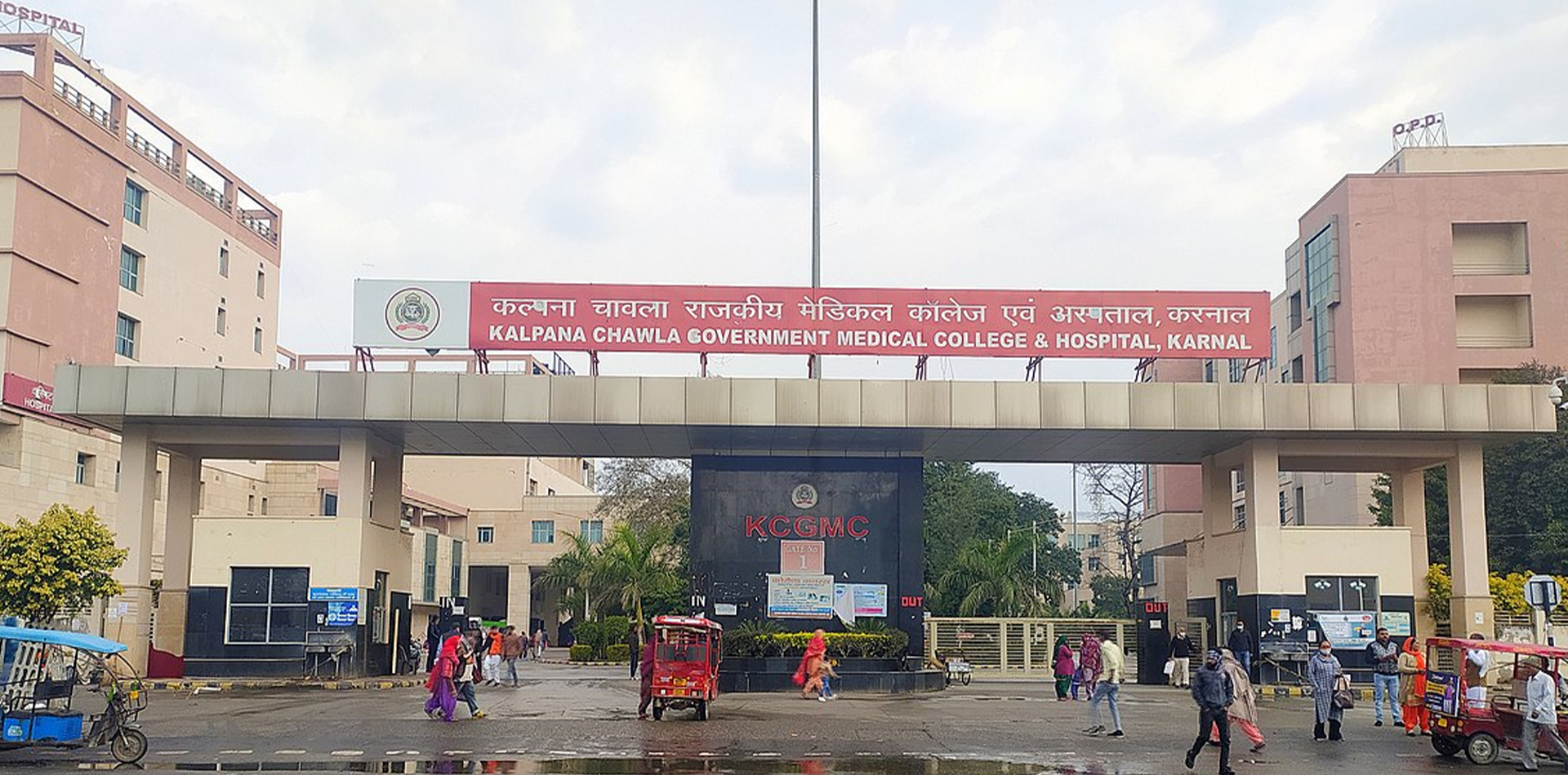 Kalpana Chawala Govt. Medical College, Karnal, Haryana