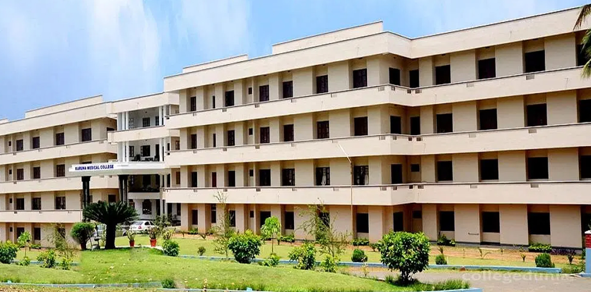 Karuna Medical College, Palakkad