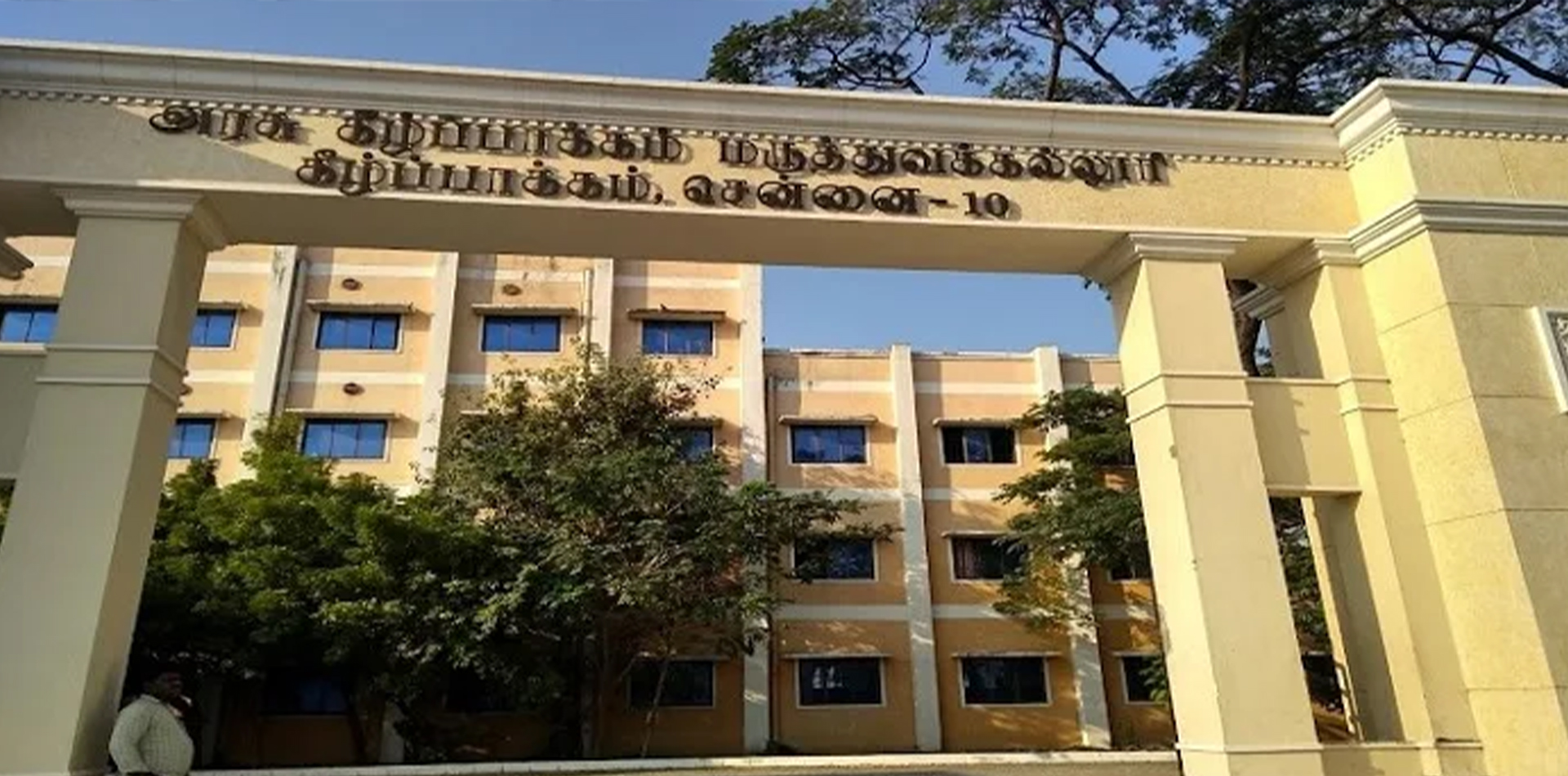 Kilpauk Medical College, Chennai
