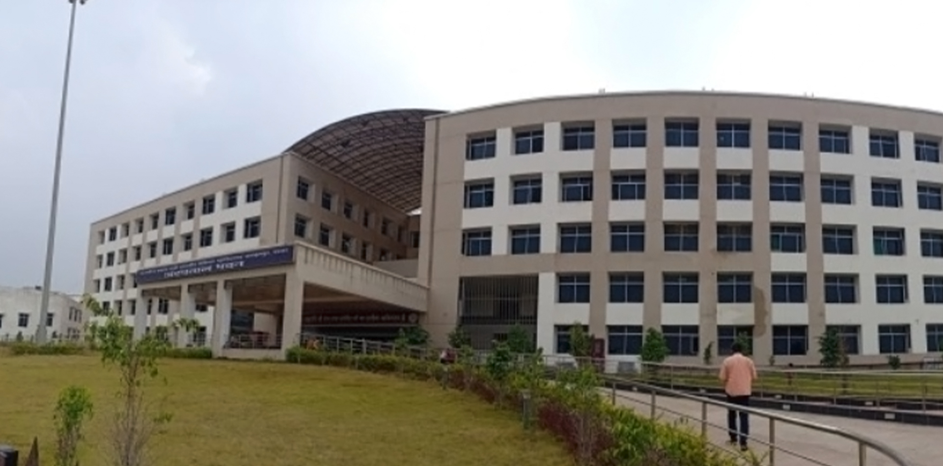 Late Shri Baliram Kashyap Memorial NDMC Govt. Medical College, Jagdalpur