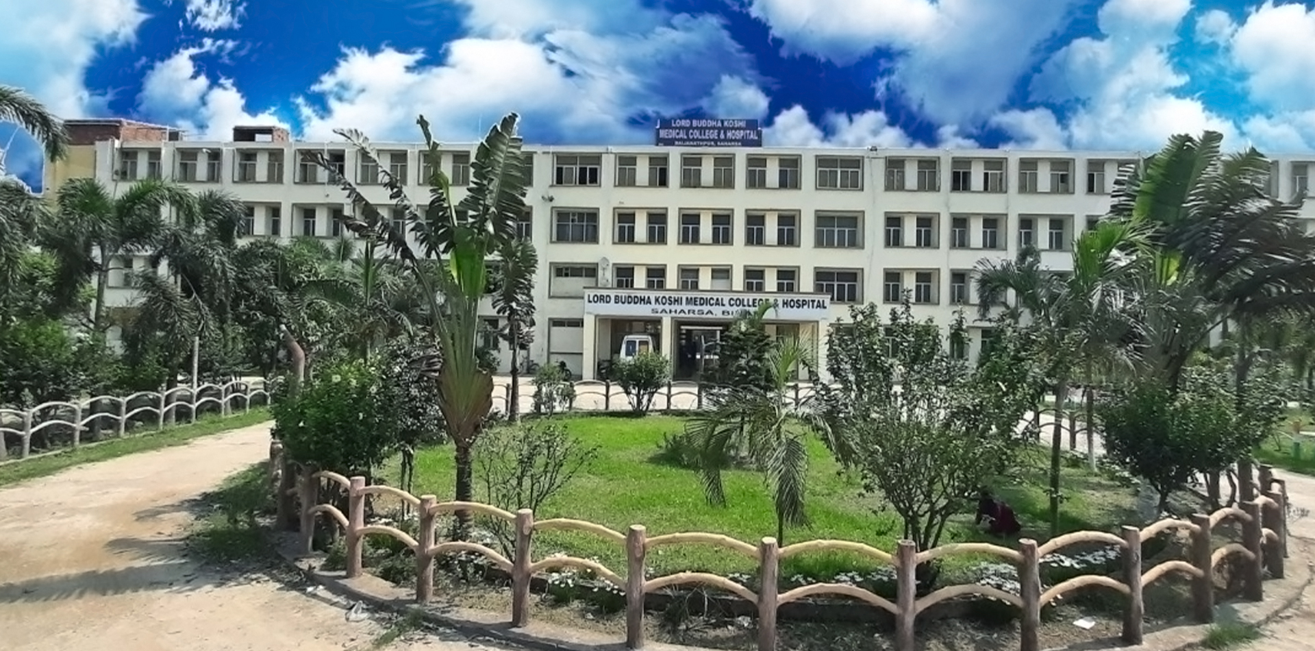 Lord Buddha Koshi Medical College and Hospital, Saharsa