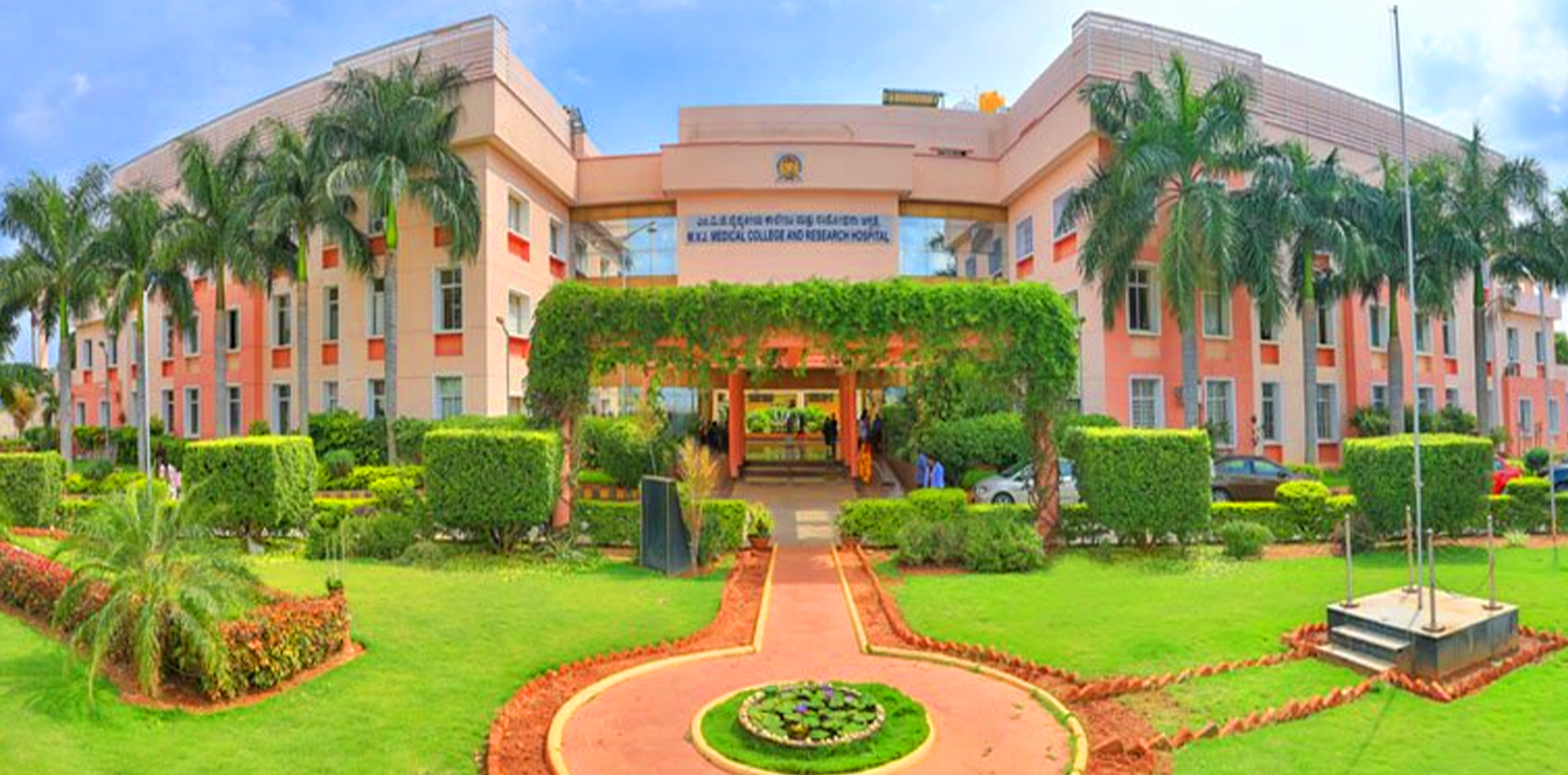 MVJ Medical College and Research Hospital, Bangalore