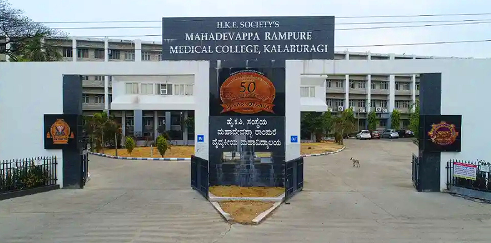 Mahadevappa Rampure Medical College, Kalaburagi, Gulbarga